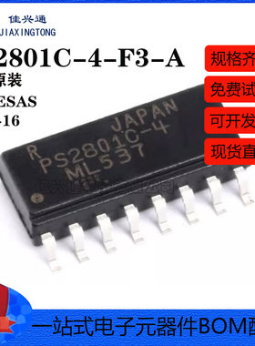 原装正品 贴片 PS2801C-4-F3-A SOP-16 晶体管/光电输出 光隔离器