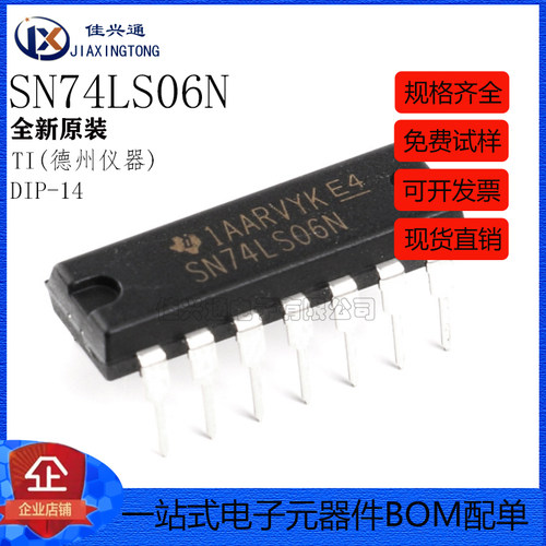 原装正品 直插 SN74LS06N 逻辑 - 栅极和逆变器/反相器 DIP-14