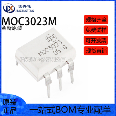 原装正品 MOC3023M DIP-6 光电耦合器芯片 三端双向可控硅输出