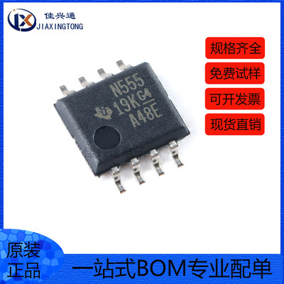 原装正品 贴片 NE555PSR SOIC-8 精密计时器芯片