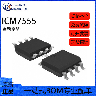 ICM7555IBAZ ICM7555CBAZ ICM7555CD ICM7555ID SOP8时基集成芯片