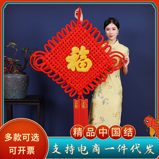 传统纯手工中国结挂件大号平安节同心结新年新居福字春节过年挂饰