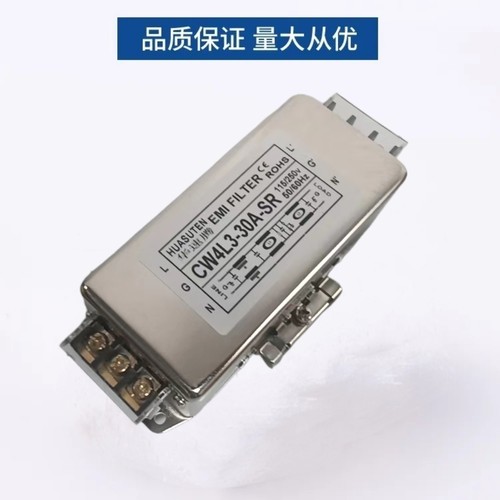 单相三级滤波交流直流emi电源滤波器220V抗干扰净化器端子台导轨