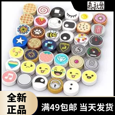 LEGO乐高拼搭积木塑料/胶制稀有