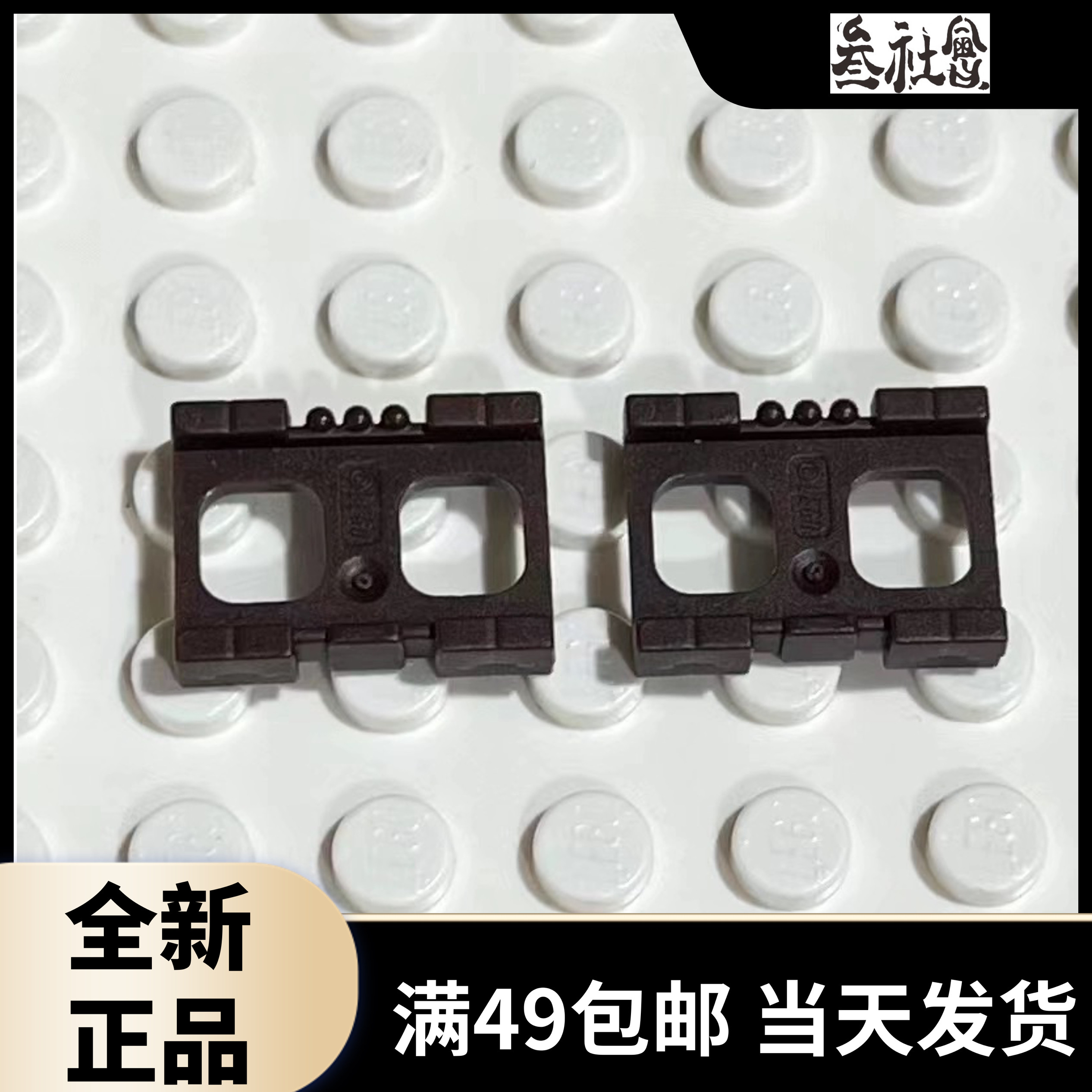 LEGO乐高人仔腰带腰包通用