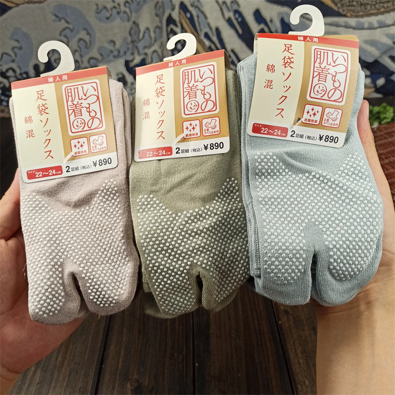 袜子铺子多巴胺日森系防滑底中筒棉分趾袜二趾袜纯色四季吸湿排汗