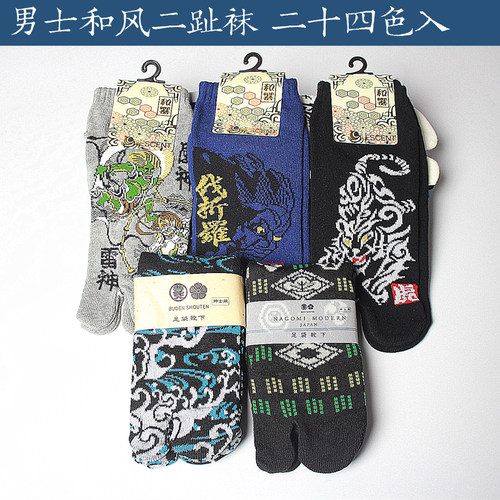 二指长筒纯棉分趾足袋木屐袜子
