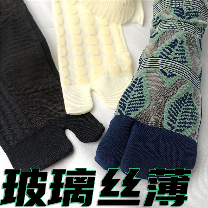 袜子铺子夏季超薄玻璃丝卡丝分趾袜二指高筒提花袜透气人字拖袜