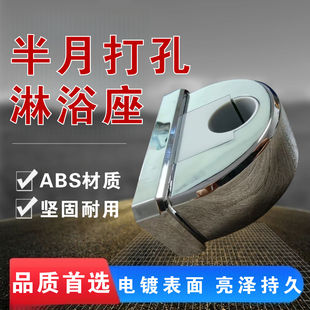 打孔淋浴固定器升降杆花洒座配件卫生间墙座支架加长底座花洒架