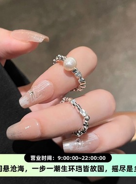 法式高级感几何碎银珍珠戒指女简约冷淡风指环小众个性设计食指戒