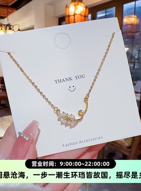 轻奢百搭树叶吊坠日韩时尚钛钢项链轻奢小众颈链设计感锁骨项链女