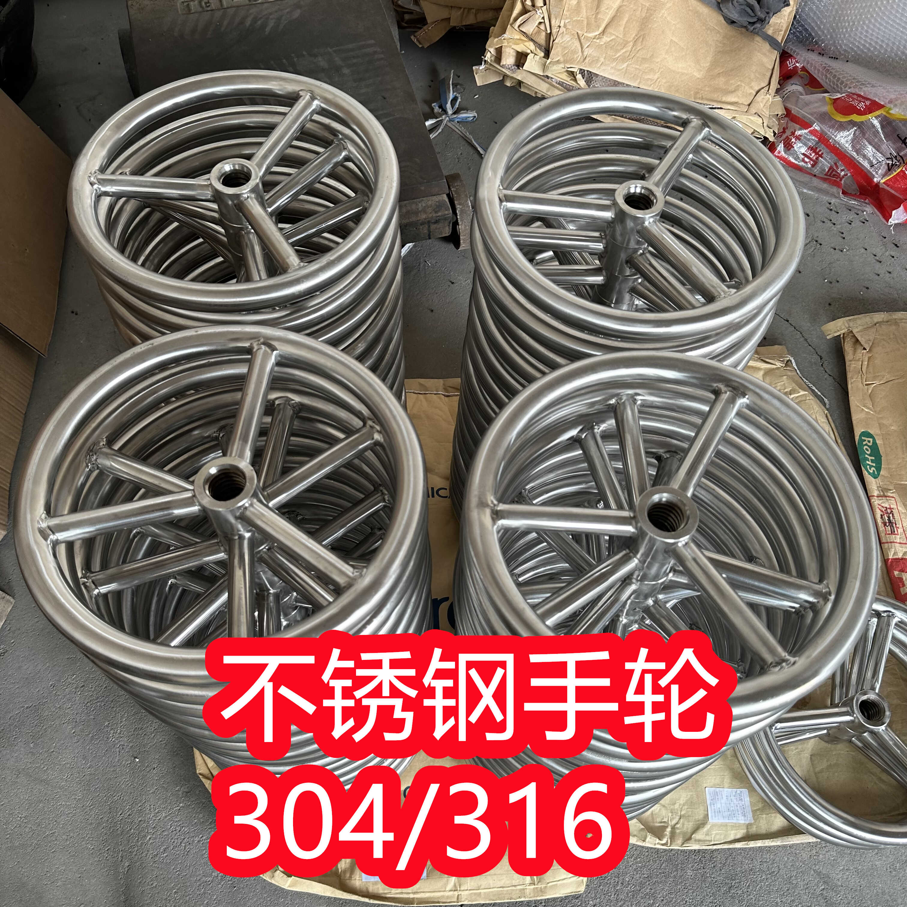 304/316不锈钢手轮焊接手轮