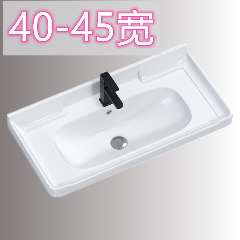 小宽度陶瓷一体台盆 浴室柜脸盆面盆 窄长小号40cm高温瓷45宽度