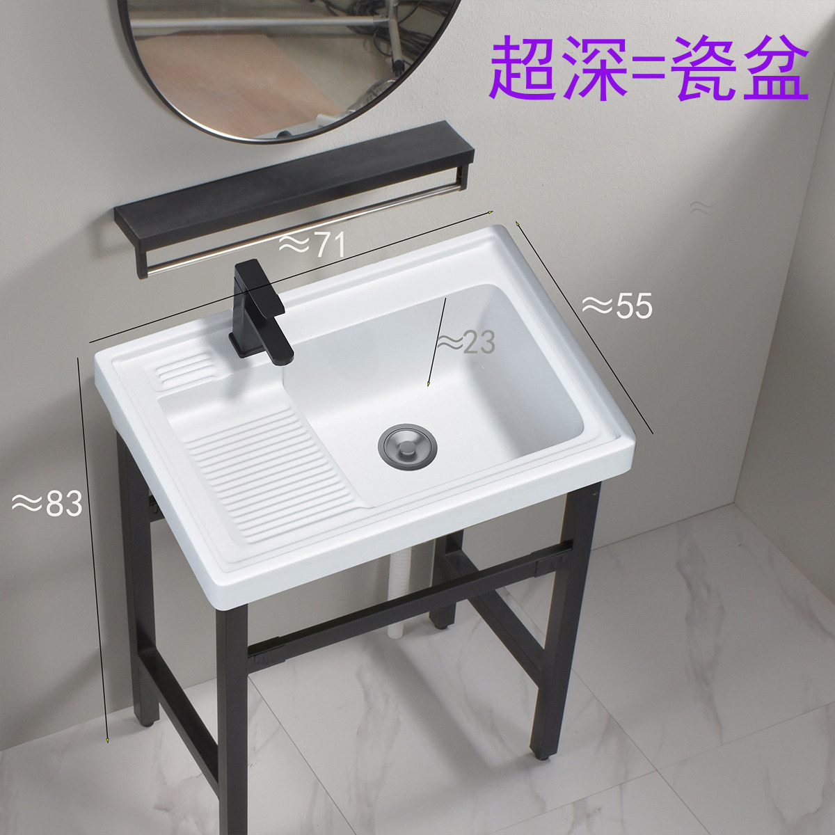 陶瓷洗衣盆带搓板阳台一体式洗衣槽户外水池室外洗衣池超深水槽