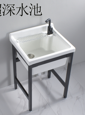 超深水池阳台洗衣池盆大号加深水槽花园水斗陶瓷一体盆6070