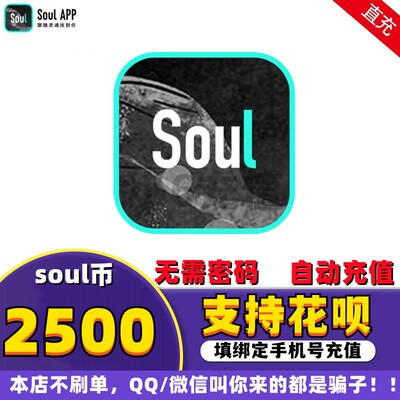 2500个币