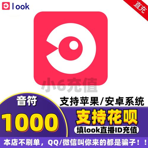 1000音符