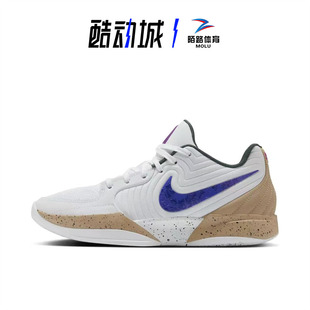 Nike耐克JA 2 EP莫兰特2代白蓝男子缓震耐磨实战篮球鞋FD7327-101