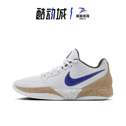 Nike耐克JA 2 EP莫兰特2代白蓝男子缓震耐磨实战篮球鞋FD7327-101