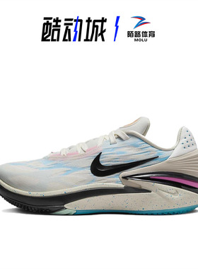 耐克Nike Zoom G.T. CUT 2 男女气垫低帮实战篮球鞋 FN0234-104