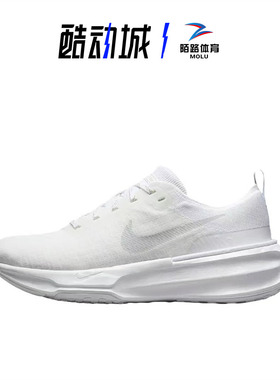 耐克Nike ZOOMX INVINCIBLE RUN FLYKNIT 3 运动跑步鞋DR2615-103