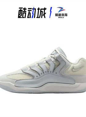 耐克Nike KD18 杜兰特18代白灰男子低帮减震实战篮球鞋HV1991-001
