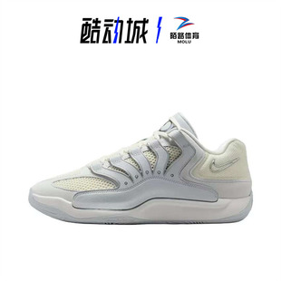 耐克Nike KD18 杜兰特18代白灰男子低帮减震实战篮球鞋HV1991-001