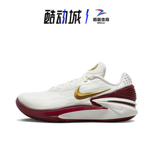 G.T. Zoom CUT 2男女白红金低帮气垫篮球鞋 121 耐克 FN0299 Nike