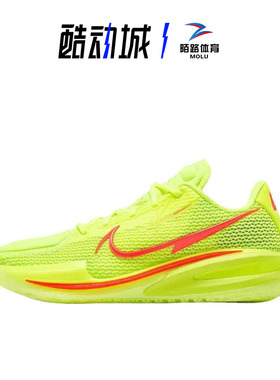 耐克Nike Air Zoom GT Cut EYBL男子低帮篮球鞋IM2190-IH3991-700
