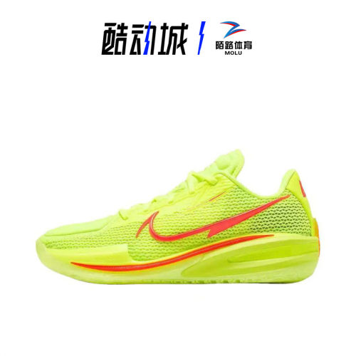 耐克GTCutEYBL低帮篮球鞋