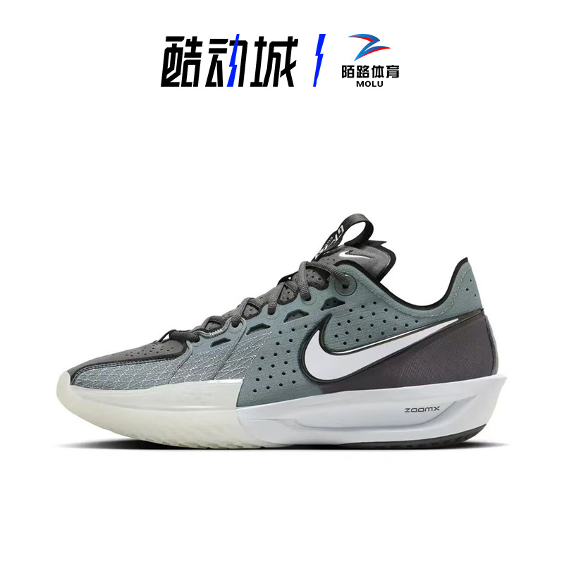 耐克Nike Air Zoom G.T. Cut 3男子低帮缓震实战篮球鞋DV2918-002