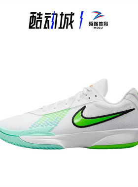 耐克Nike Air Zoom G.T. Cut Academy 男子低帮篮球鞋 FB2598-107