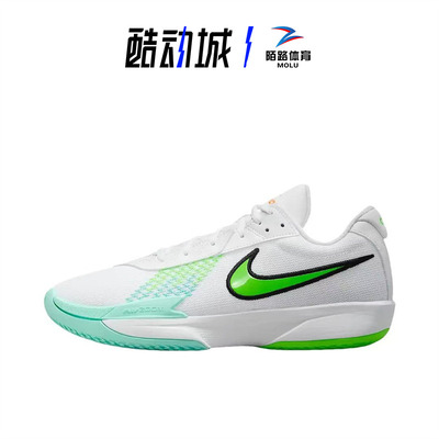 耐克G.T.CutAcademy低帮篮球鞋