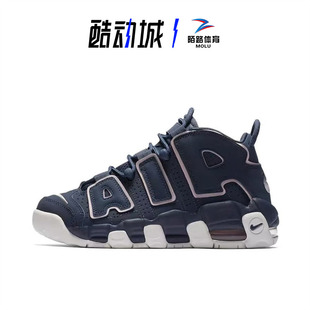 耐克Nike Air More Uptempo 蓝粉大Air皮蓬篮球鞋 415082-402