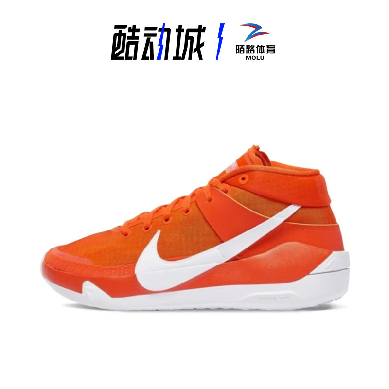 耐克Nike KD13 杜兰特13 橙色男子实战高帮气垫篮球鞋 CW4115-802