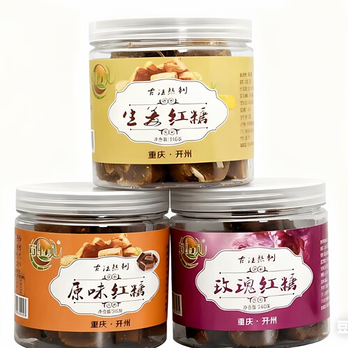 红糖纯甘蔗零添加古法手工老红糖