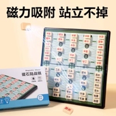 儿童军棋国家标准双人磁性折叠电子军棋象棋棋盘高级磁铁豪华版