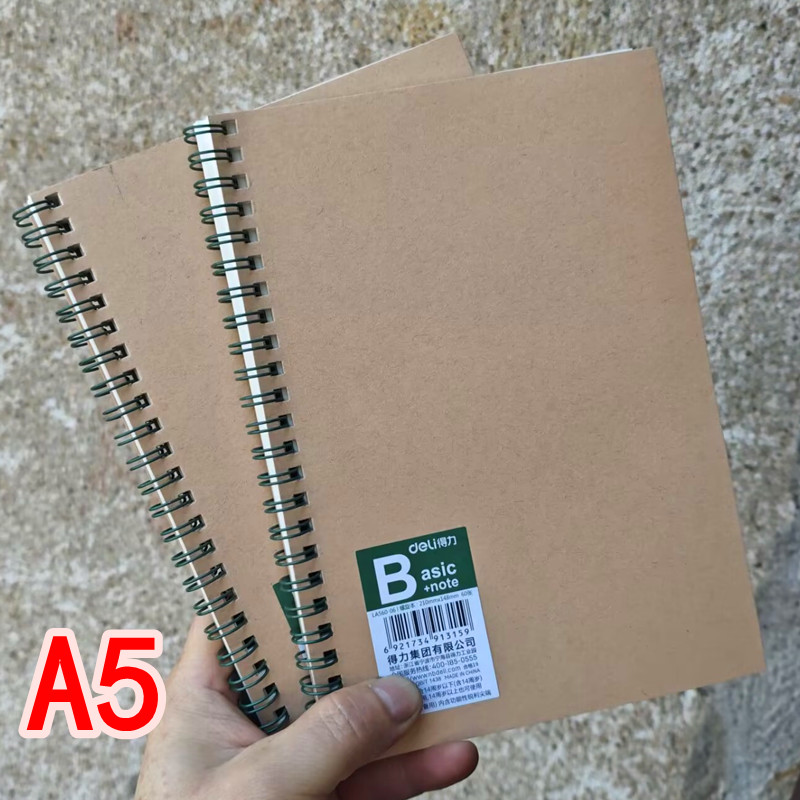 得力笔记本牛皮纸封面线圈本考研错题本记录本A5横线加厚练习本