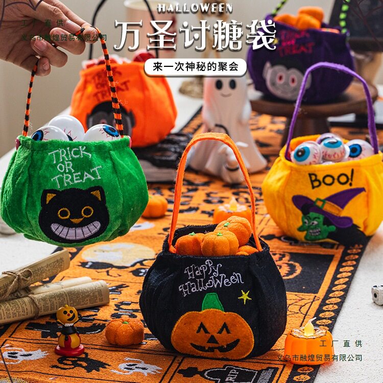 万圣节南瓜灯儿童手提糖果袋篮子小礼品装饰布置创意讨糖道具玩具