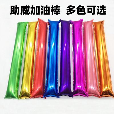 运动会手持打击棒铝膜气球充气棒