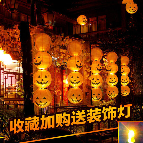 万圣节南瓜灯酒店装饰发光纸灯笼