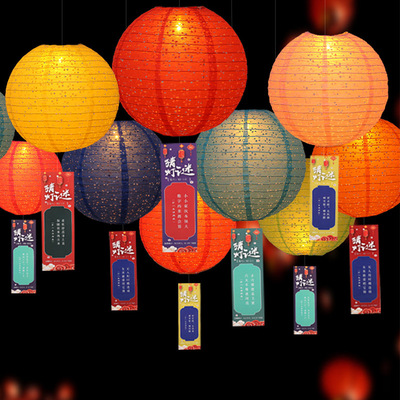 中秋猜灯谜发光纸灯笼氛围装饰品