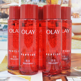 玉兰油塑颜金纯精粹水50ml活能水经典大红瓶胜肽抗皱精华爽肤水