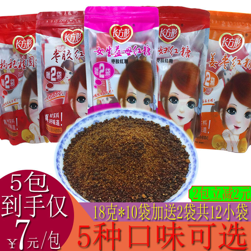 红糖女生益母枣胶产妇姜枣