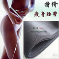 Protection sport - Ref 584498 Image 34