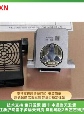 适用 爱普生LQ595KII 590KII 680KIII 136KWII 1600KIVH打印头