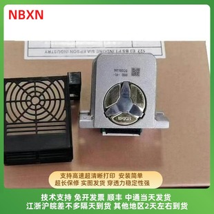 适用 爱普生LQ595KII 590KII 680KIII 136KWII 1600KIVH打印头