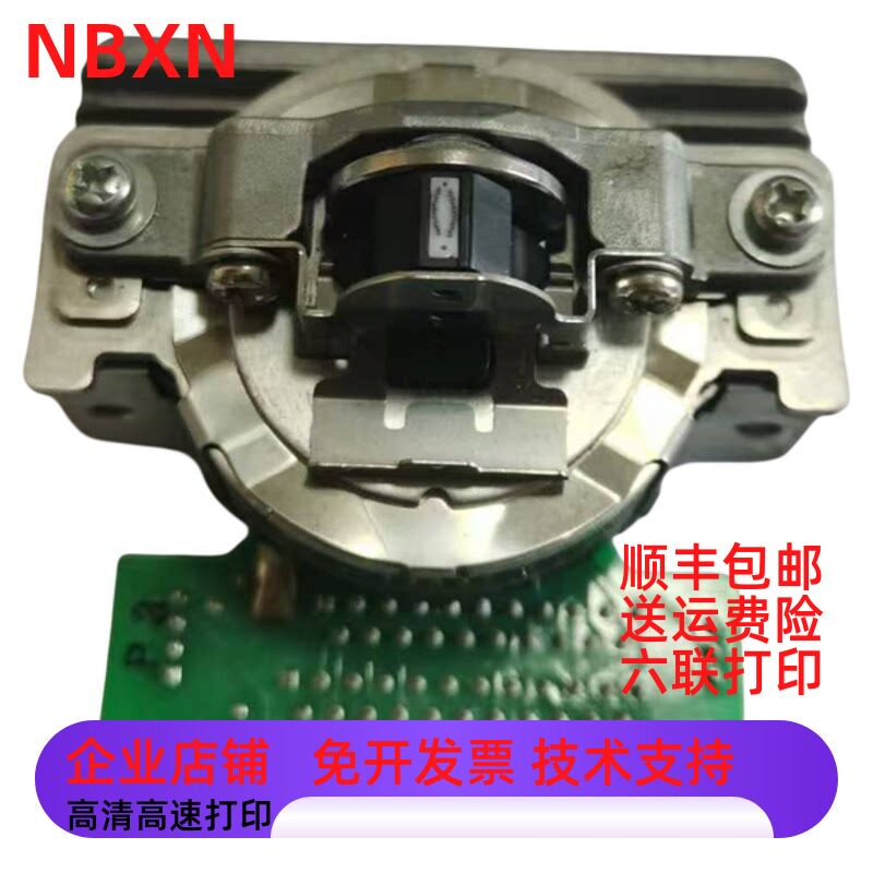 适用于原装四通OKI5860SP+打印头 四通OKI21X打印头