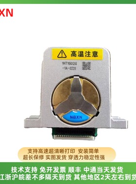 原装适用爱普生LQ1600KIV 595KII LQ790KII 136WII 1600K4H打印头