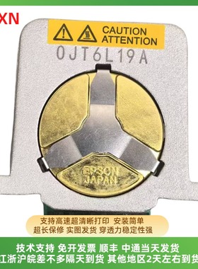 适用于爱普生FX880打印头 FX2190 FX2175 1180 890 FX1170打印头